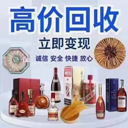 永善县资源回收站