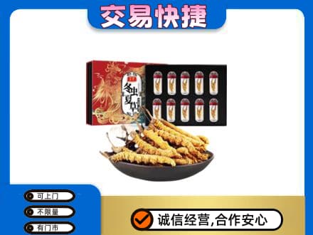永善县高价回收冬虫夏草