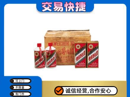 永善县回收五星茅台酒