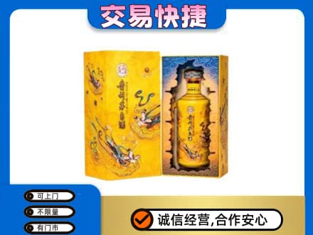 永善县回收散花飞天茅台酒