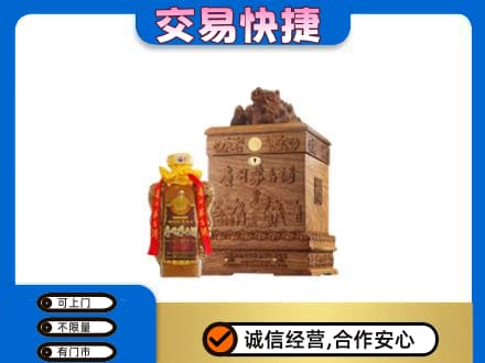 永善县回收80年茅台酒
